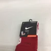 Used Nike Athletic